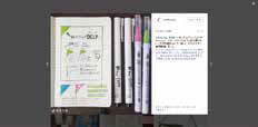 Waki Stationery, Limited Company