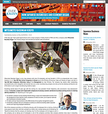 The EverKaizen website, where Mr.Mamytov Ulukman transmits information about Japanese companies. The efforts by Mitsumoto Rasenkan Kogyo are introduced.