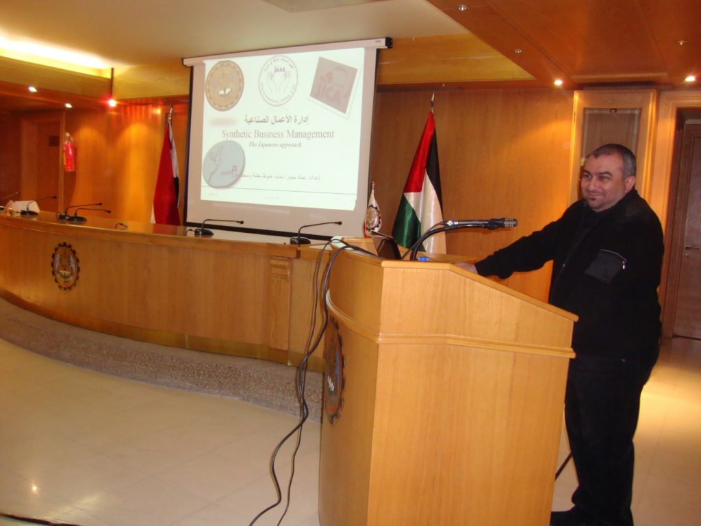 Imad HAIDAR, Owner and General Manager of Yamam Fancy Yarns & Tufts in a seminar in ACI, 2008