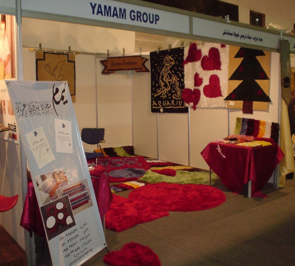 Yamam Fancy Yarns & Tufts stand in Aleppo Yaman tex fair 2009