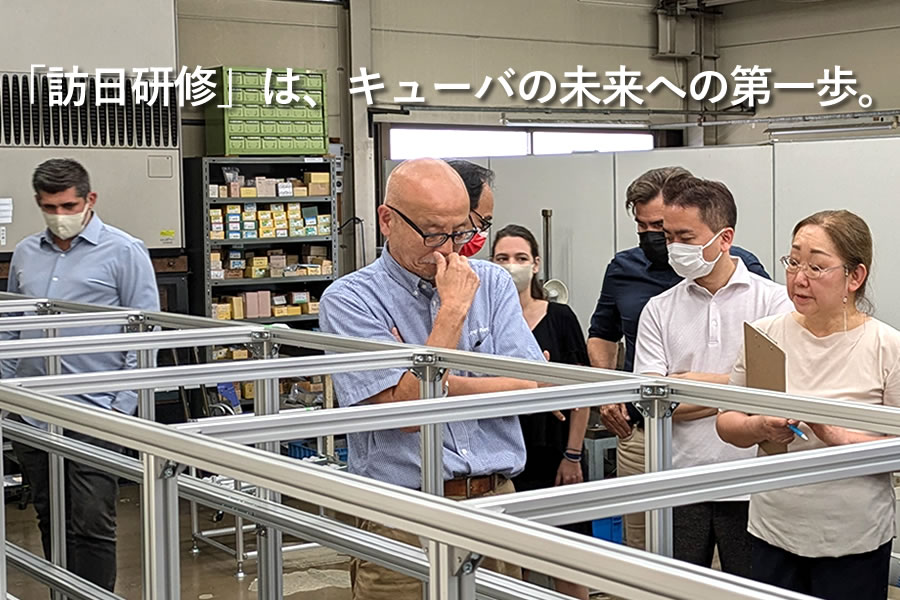 (Visit to Kyoto Shisaku Net)