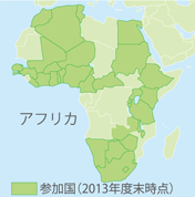 アフリカの研修参加国