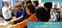 企業の声③白鶴酒造株式会社