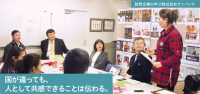 訪問企業の声③株式会社サンパック