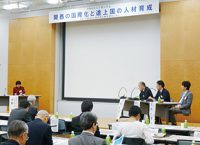 PREXシンポジウム2014「関西の国際化と途上国の人材育成」のようす