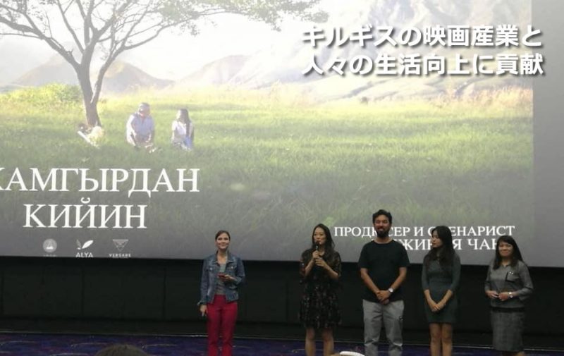 キルギスを代表する映像制作会社のCEOチンギスさん（写真中央）
