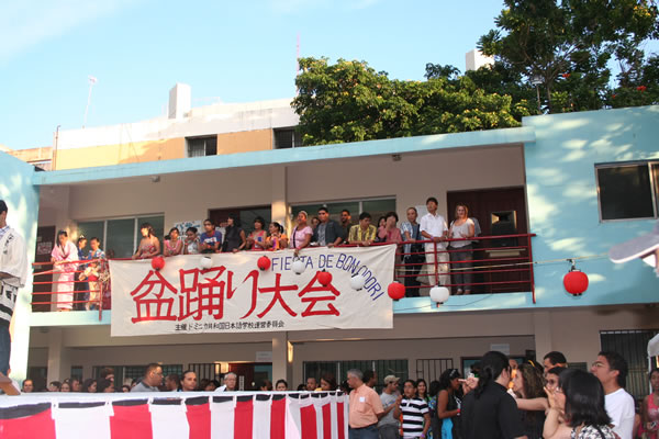 日本語学校の行事：盆踊り大会