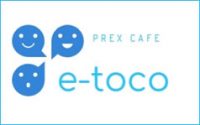 PREXオンラインカフェ「e-toco(えーとこ)」