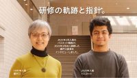 左：1991年入局 瀬戸口　右：2025年入局 バスネット