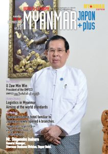What are they doing now? – Mr. Zaw Min Win, Ms. Thet Thet Khine
