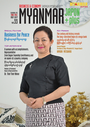Ms. Thet Thet Khine