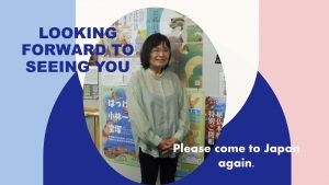 【PREX, JAPAN Video Letter】Tourism development in Japan, Message to JICA participants