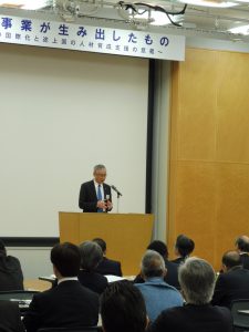 PREXシンポジウム2016「研修事業が生み出したもの～関西の国際化と途上国の人材育成支援の意義」を開催