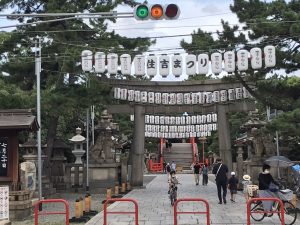 スタッフコラム④　山内