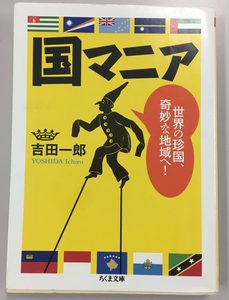 スタッフコラム⑰ 関野
