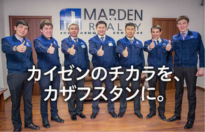 帰国研修員の活躍ーカザフスタン