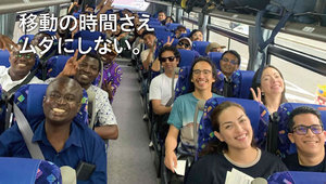 研修レポート③参加者の声