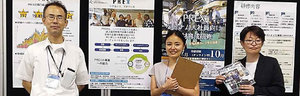 情報交流会出展で多くの方にPREXの活動を知っていただきました！