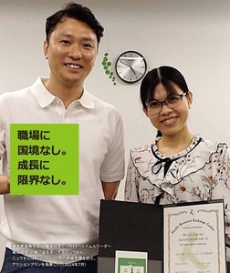 PREXのベトナム人リーダー育成研修に参加して