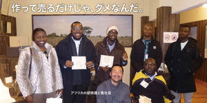 PREX SDGsプラットフォーム紹介企業①株式会社スマイリーアース