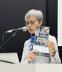 「未来モノづくり国際EXPO2024」でPREXからPGNメンバー (同窓生)の活躍を報告