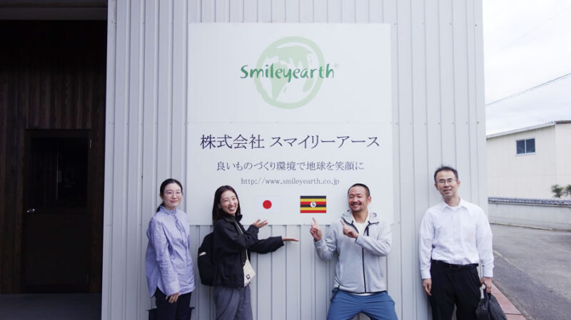 株式会社スマイリーアースインタビューについてPREX職員の感想