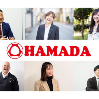 株式会社浜田
