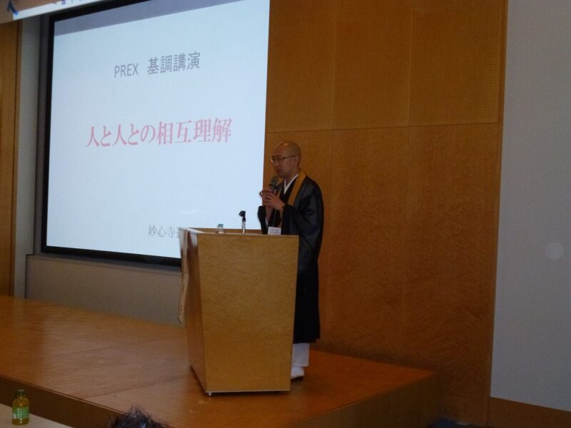 PREXシンポジウム2017