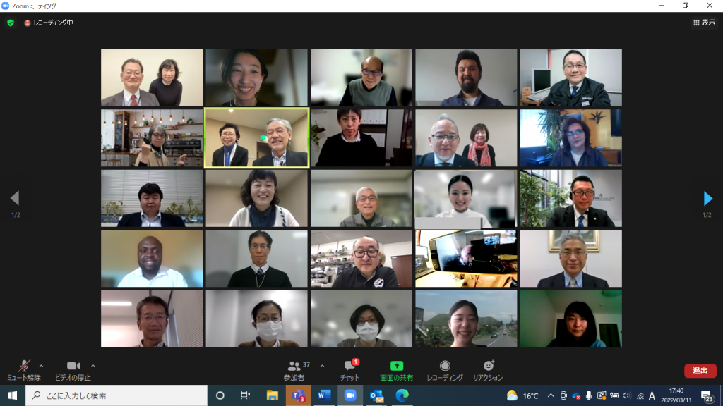 PREXグローバルネットワーク フォーラム（オンライン、2022年3月実施）